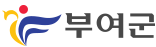 부여군